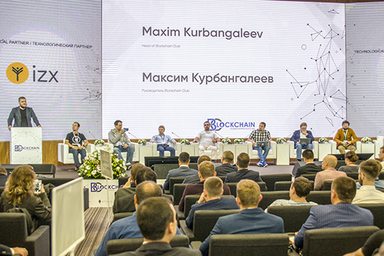 Blockchain Club, во главе которого стоит бизнесмен Максим Курбангалеев, ставит своей целью распространить знания о блокчейне и криптовалютах среди казанцев