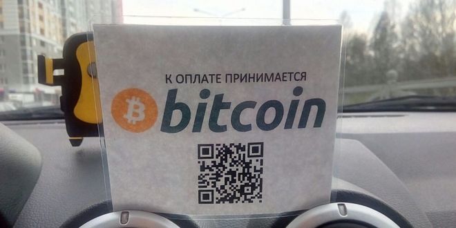 биткоин