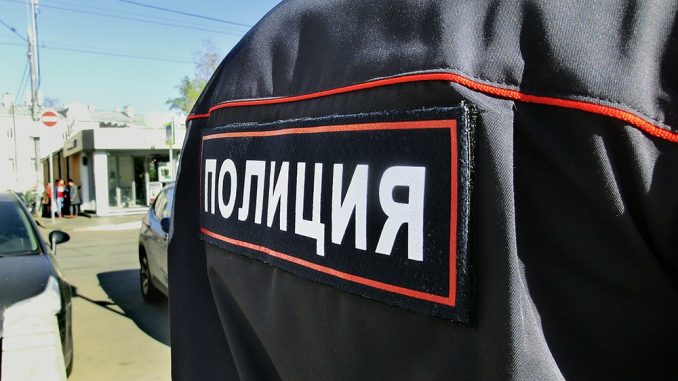 полиция